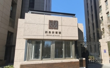 一名湖南買家傾盡親友積蓄，斥資近218萬元人民幣購入北京門頭溝融創旗下一個商住現樓單位，然而苦等三年驚揭「一樓兩賣」。