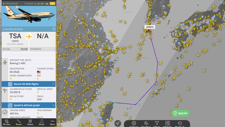 佩洛西的專機以靠近日本的路徑前赴南韓。網上圖片