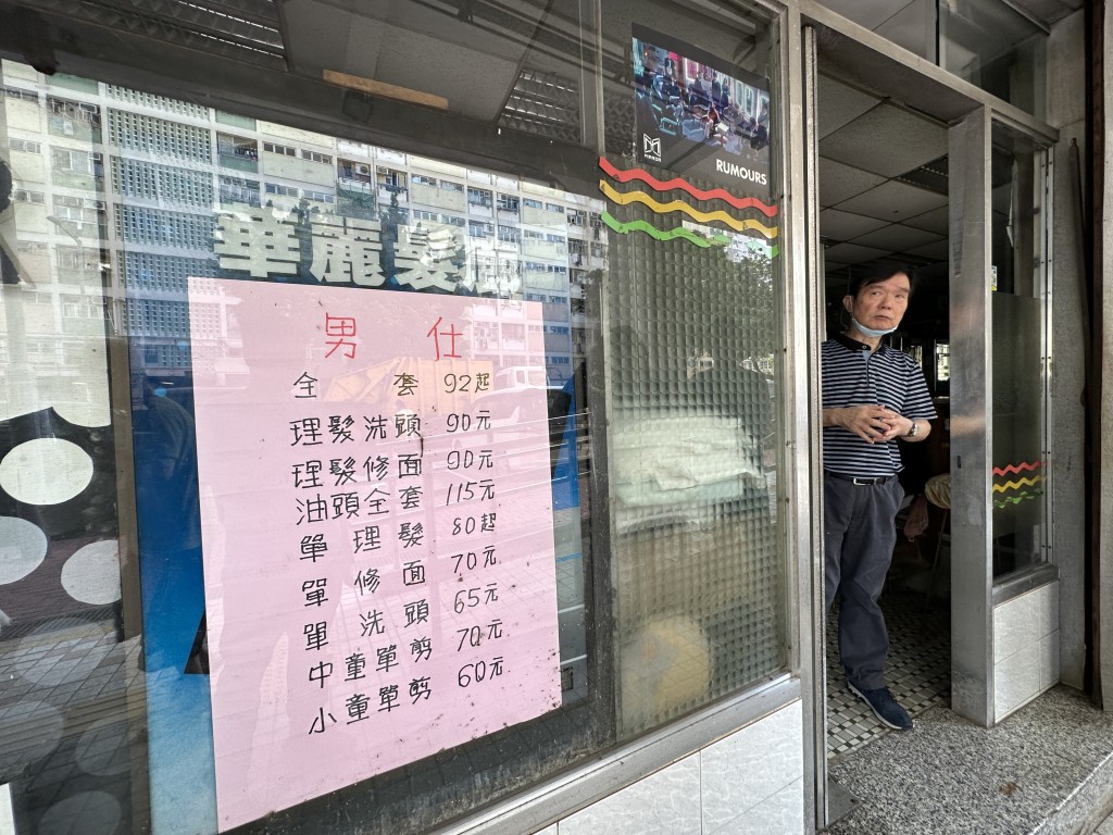 刘师傅透露火势未有波及至前铺理发店面位置。