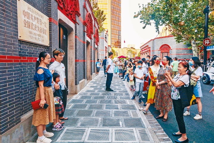 遊客在上海一大會址前輪候拍照留念。