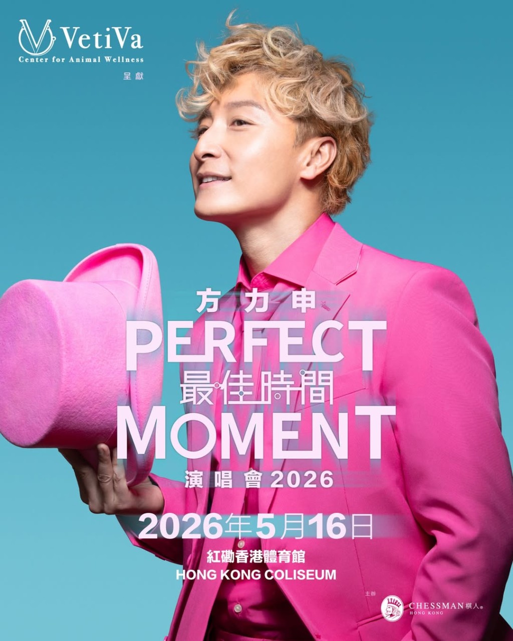 方力申於今年5月將會於紅館首開個唱，近日積極宣傳與推出新歌《万刀甲》。（圖片來源：IG@alexfongliksun）