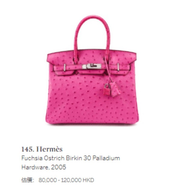 桃红色Hermès Birkin 30估价约8万至12万元。