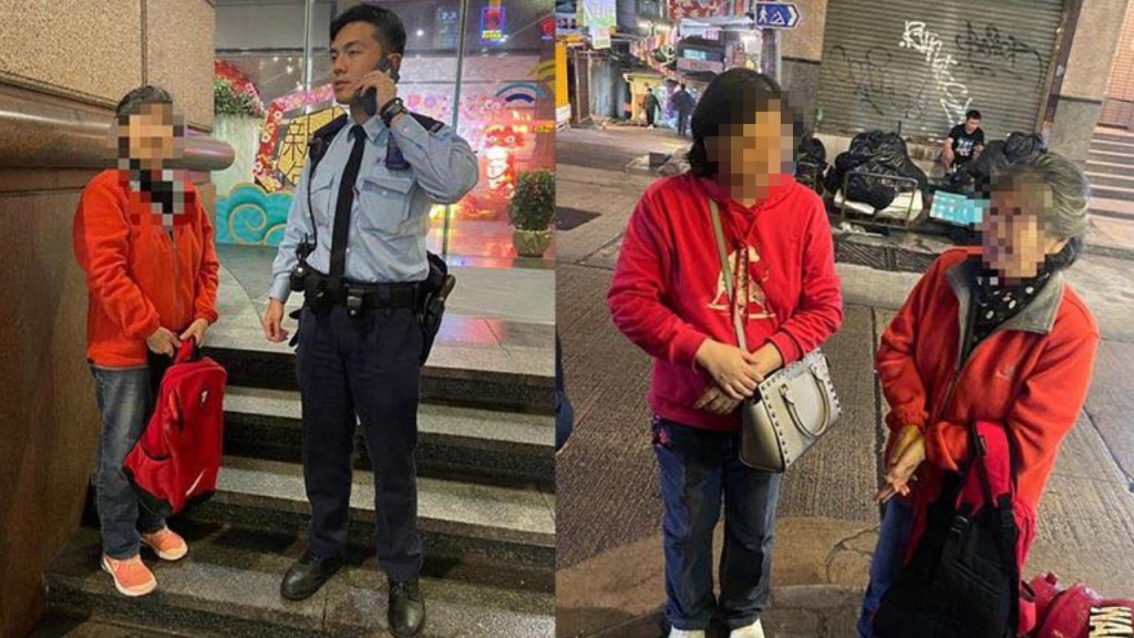 北京婆婆遊港與女兒失散 中環雨夜迷路 警員耐心助重圓。中區警區FB