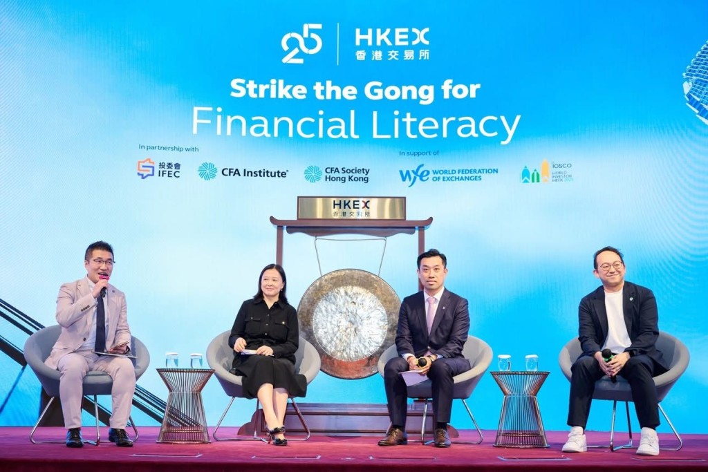 來自證監會、香港交易所、香港銀行公會及香港特許金融分析師學會的代表參與專題研討會「投資於金融科技年代」。