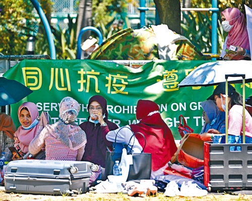 ■疫境下外傭繼續凍薪。