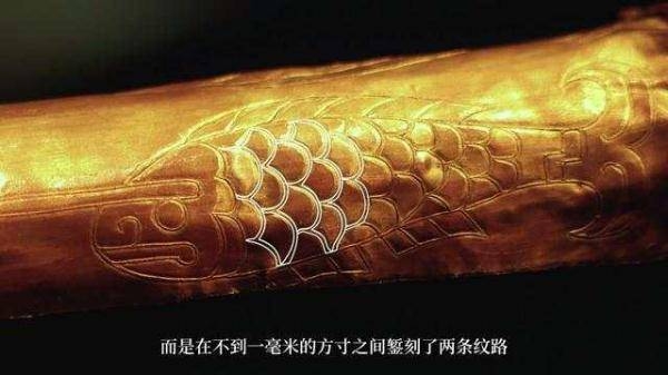 內地UP主「神還原」三星堆金杖。網圖