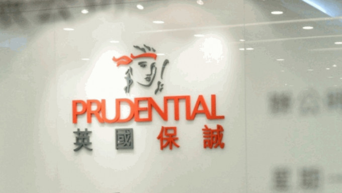 保誠正評估將印度資管公司上市 減持所得擬回饋股東
