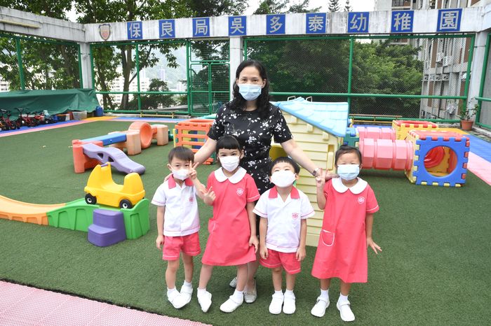 保良局吳多泰幼稚園