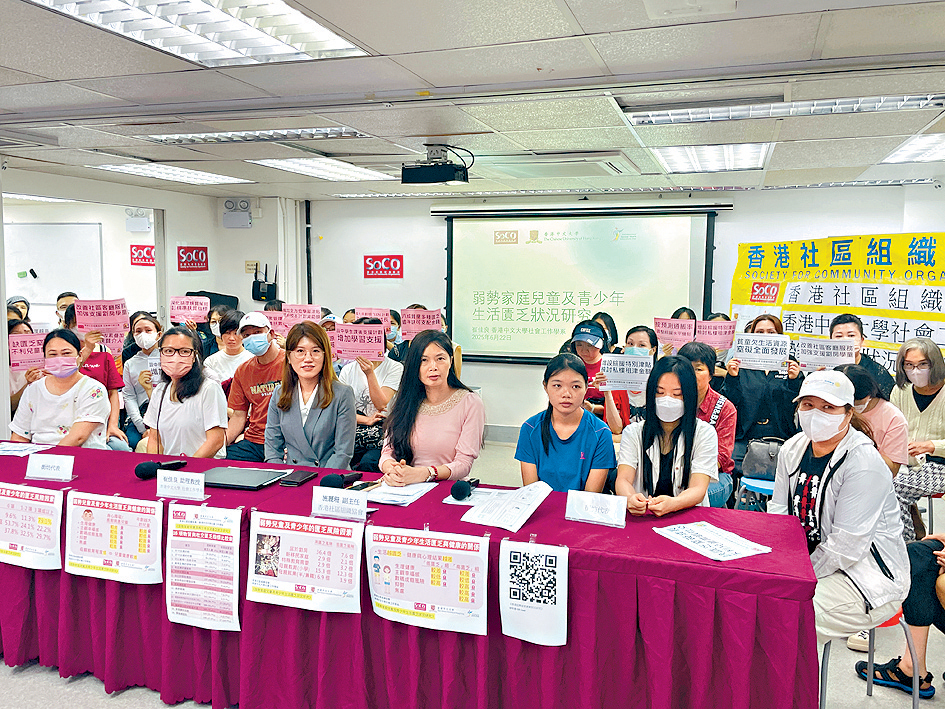 社協公布弱勢家庭兒童及青少年的生活資源調查結果,揭過半數人沒有零用錢。