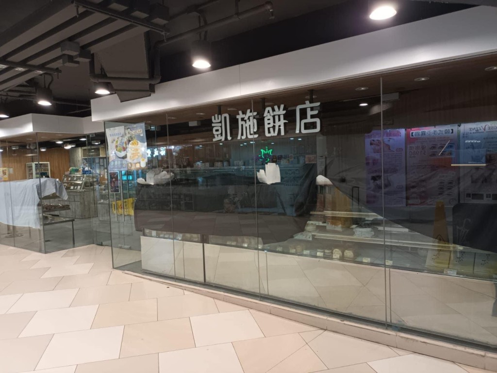 粉岭店结业 (图源：Facebook@Ka Fay Cat)