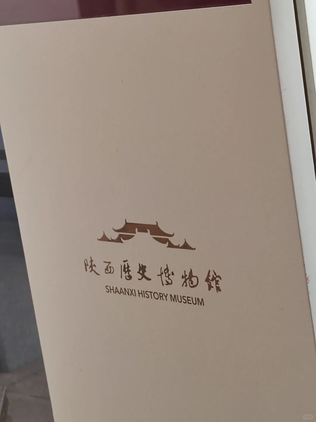 有網民對陝西的正確拼寫提出疑問。小紅書 有網民對陝西的正確拼寫提出疑問。小紅書
