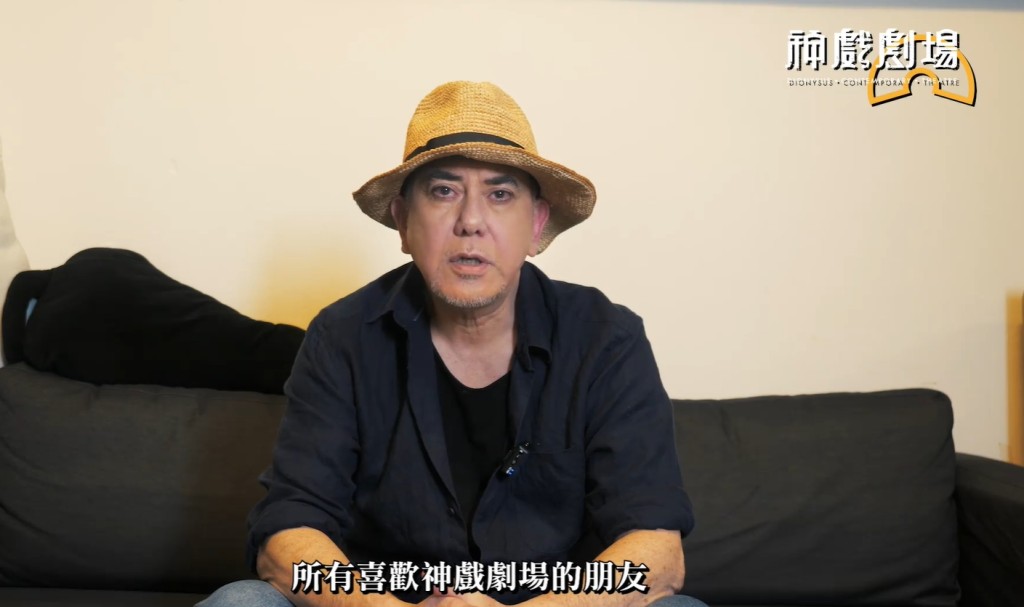 秋生拍片交代年度演出《ART呃》將會延期。