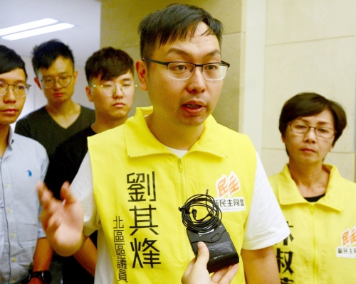 劉其烽辭任北區區議員。資料圖片