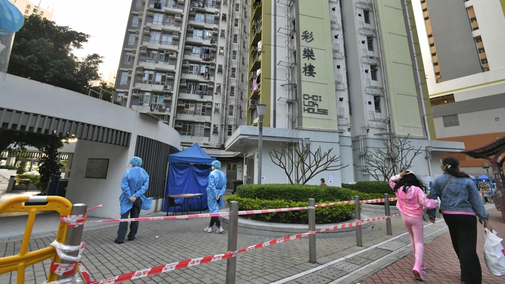 觀塘彩福邨彩樂樓完成強檢。資料圖片