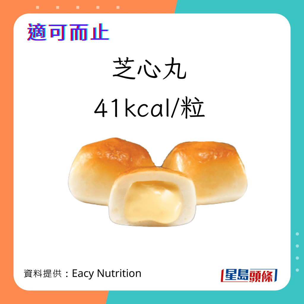 8款「適可宜止」的食物