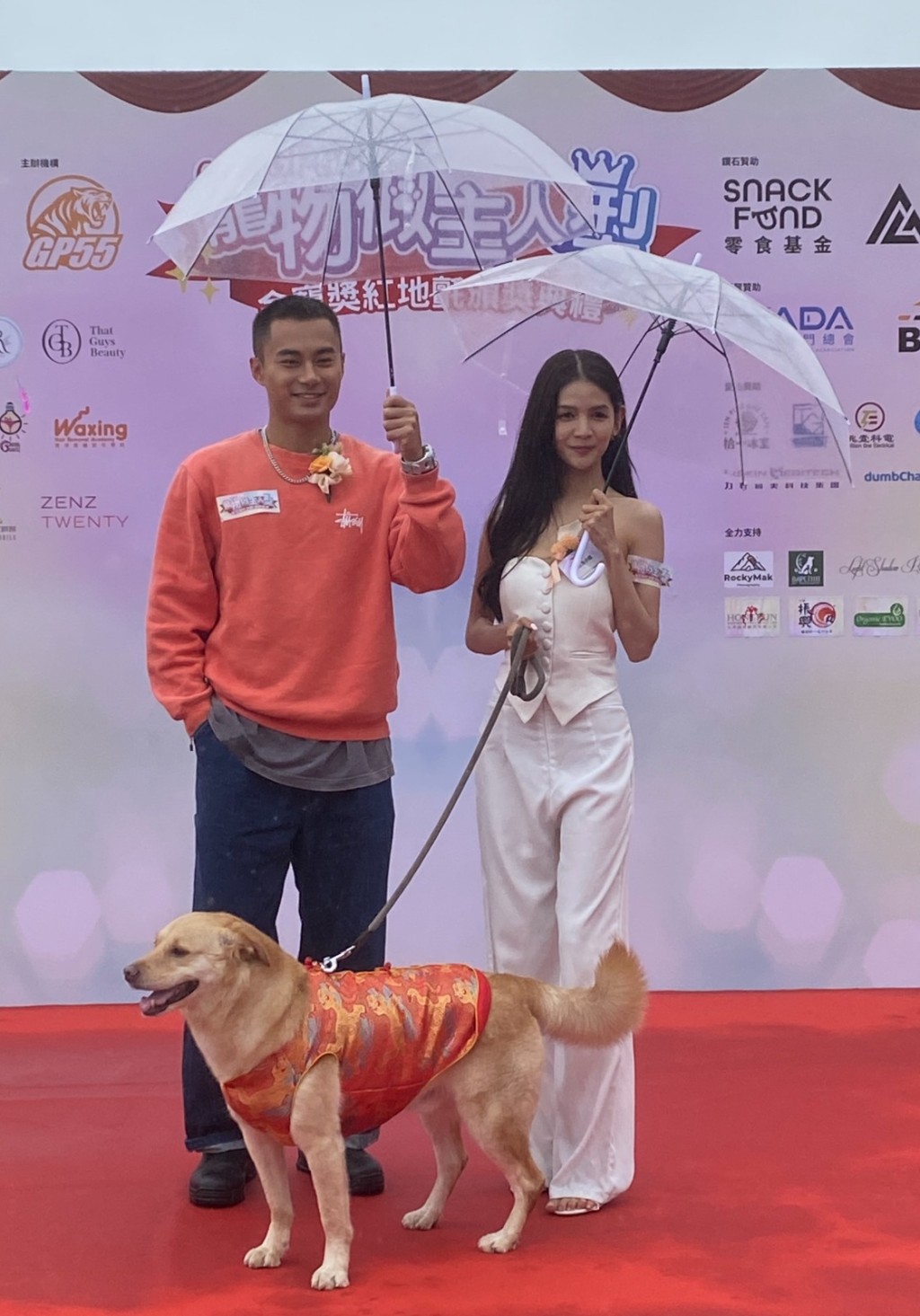 孔德賢、陳熙蕊以推廣大使身份出席「寵物似主人型」獎典禮。