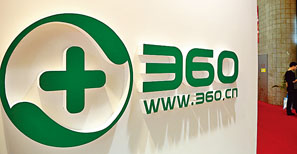 ■市傳360金融就第二上市計畫進行內部討論。