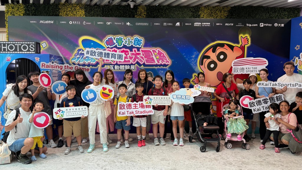 「蠟筆小新玩轉!時空大冒險」互動體驗展。 「蠟筆小新玩轉!時空大冒險」互動體驗展。