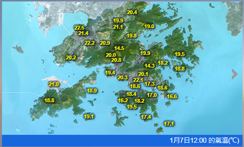 今日截至中午12時各區氣溫。天文台網頁截圖