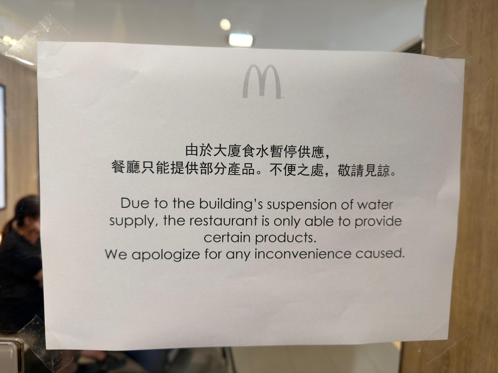 附近的連鎖快餐店因無水,未能供應部分食品,包括汽水。 附近的連鎖快餐店因無水,未能供應部分食品,包括汽水。