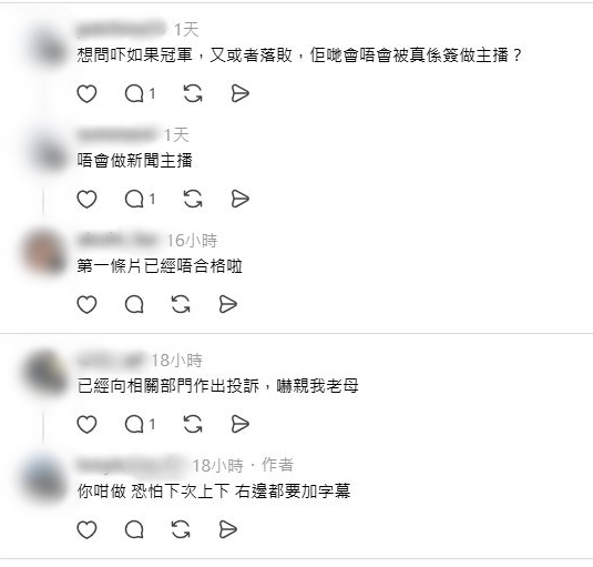 有網民認為提示應放在當眼位置。 有網民認為提示應放在當眼位置。