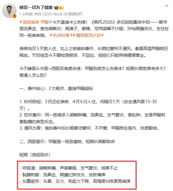 事件引发热议。 事件引发热议。
