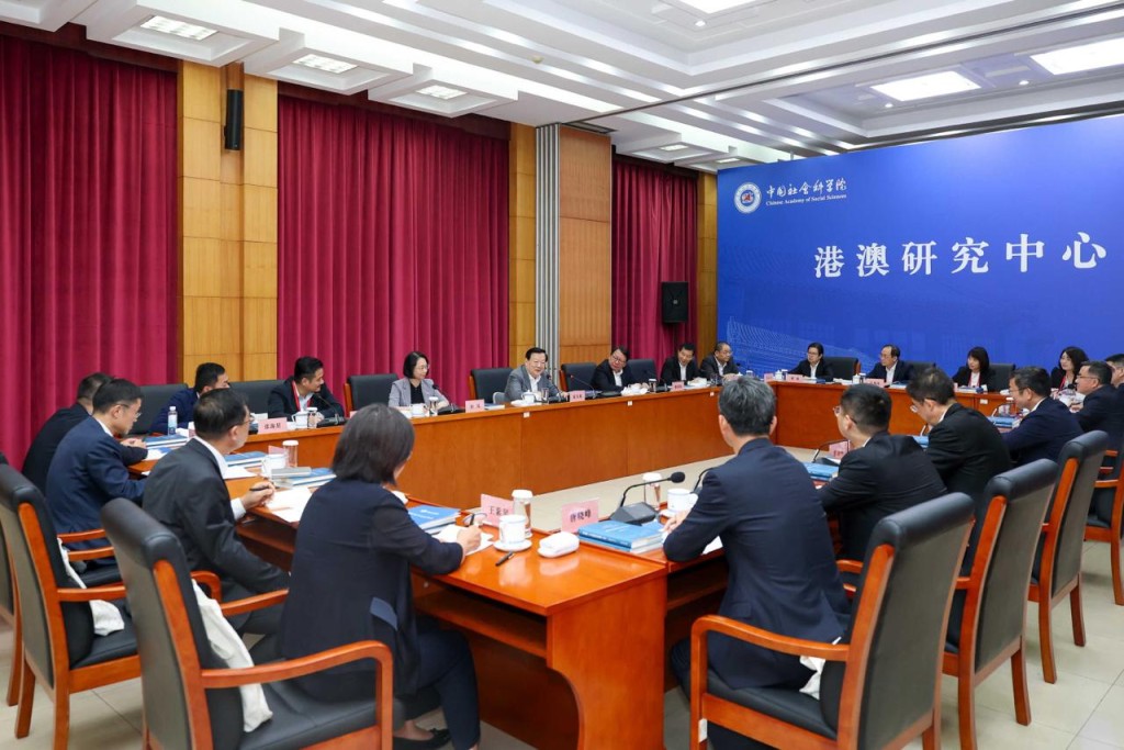 中央港澳工作办公室与中国社会科学院今日(15日)上午在北京举行「港澳研究中心」揭牌仪式。 中央港澳工作办公室与中国社会科学院今日(15日)上午在北京举行「港澳研究中心」揭牌仪式。