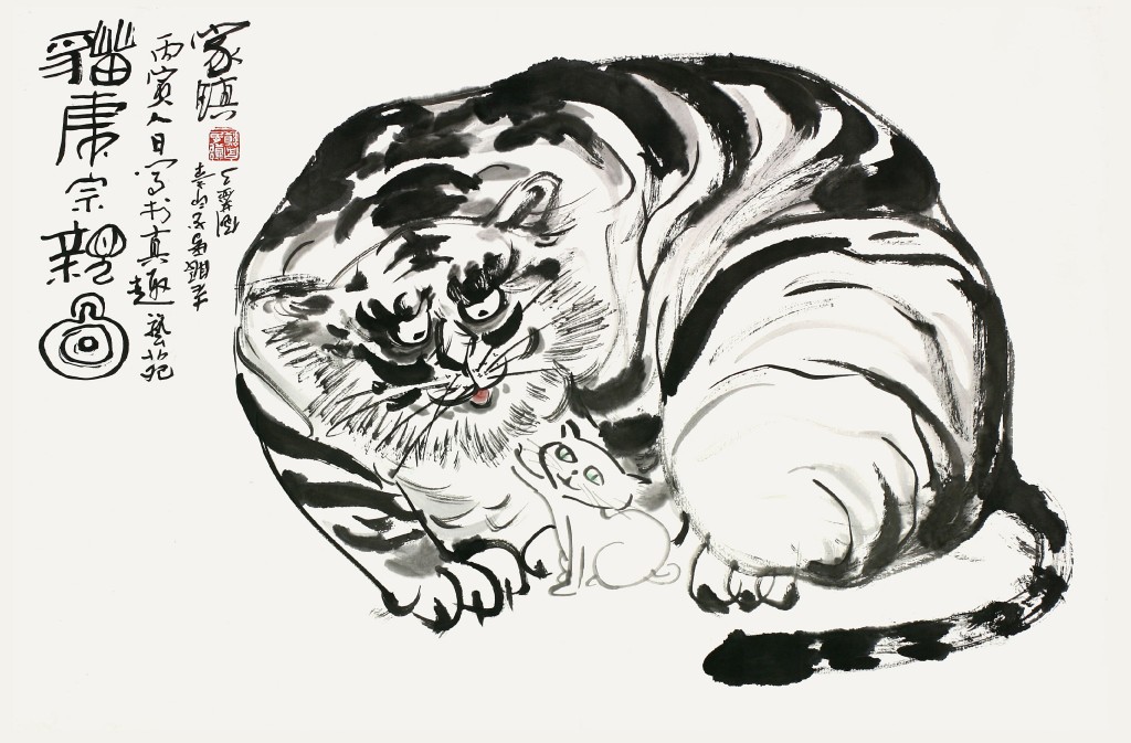 利園展出的老虎畫作之一。