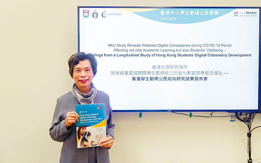 羅陸慧英指,學生在疫情下數碼素養表現提升,但學校間的差距卻拉大。