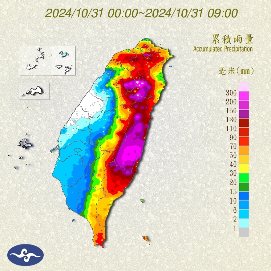 超强台风「康妮」今日逼近台湾。（交通部中央气象署）