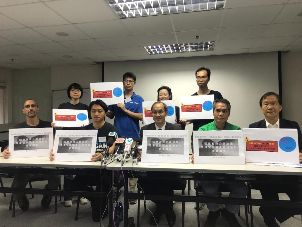 環保團體反對一邊降低PM 2.5指標,另一邊廂就無理放寬標準。