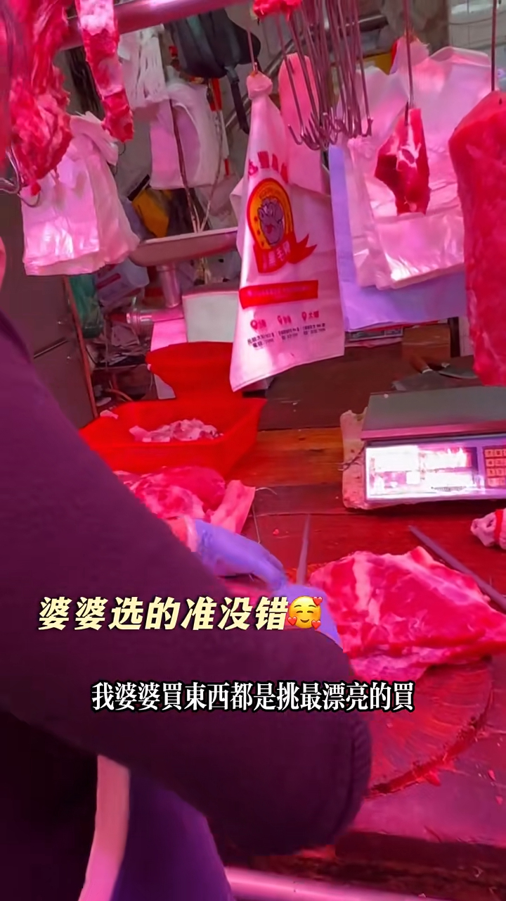 其後，兩婆媳來到肉檔取肉並與老闆娘閑談，胡杏兒亦十分嘴甜地說：「我婆婆買東西都是挑最漂亮的買」，相當識做。