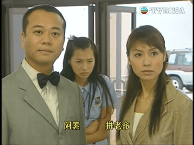 赵颂茹（中）曾参演TVB剧《青出于蓝》。