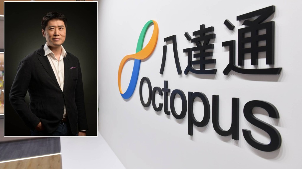 八達通公司董事局今日(21日)宣布,委任應天麒為八達通集團行政總裁,他將於8月1日加入八達通,10月1日接任行政總裁一職。