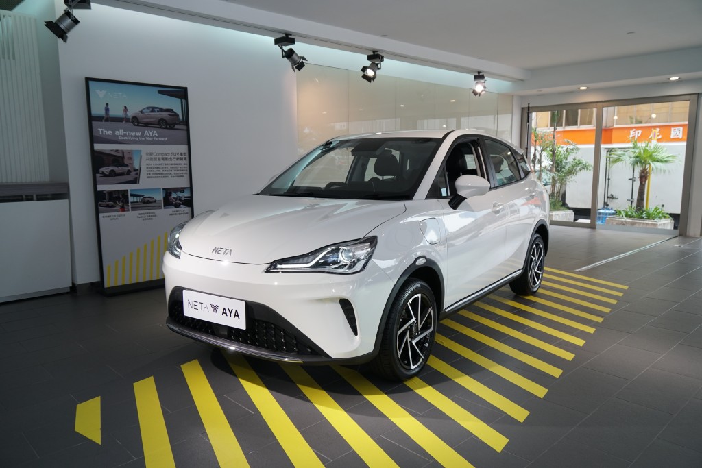 由大昌行汽車代理的國產電動車新品牌NETA進軍香港，首款純電小車AYA以親民價$188,800起發售。