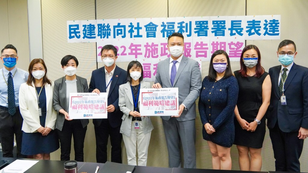 民建聯約見何啟明及李佩詩。民建聯圖片