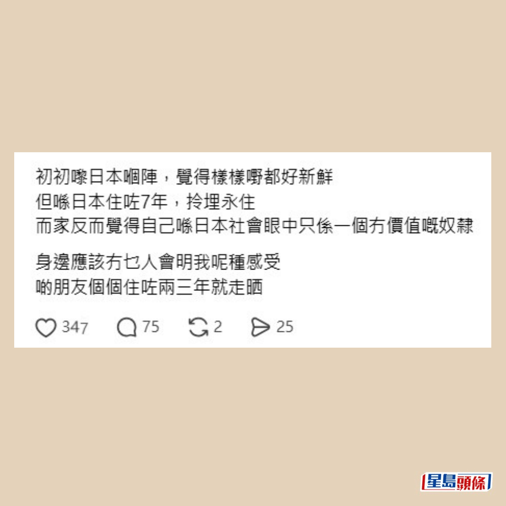 樓主帖文。Threads截圖 樓主帖文。Threads截圖