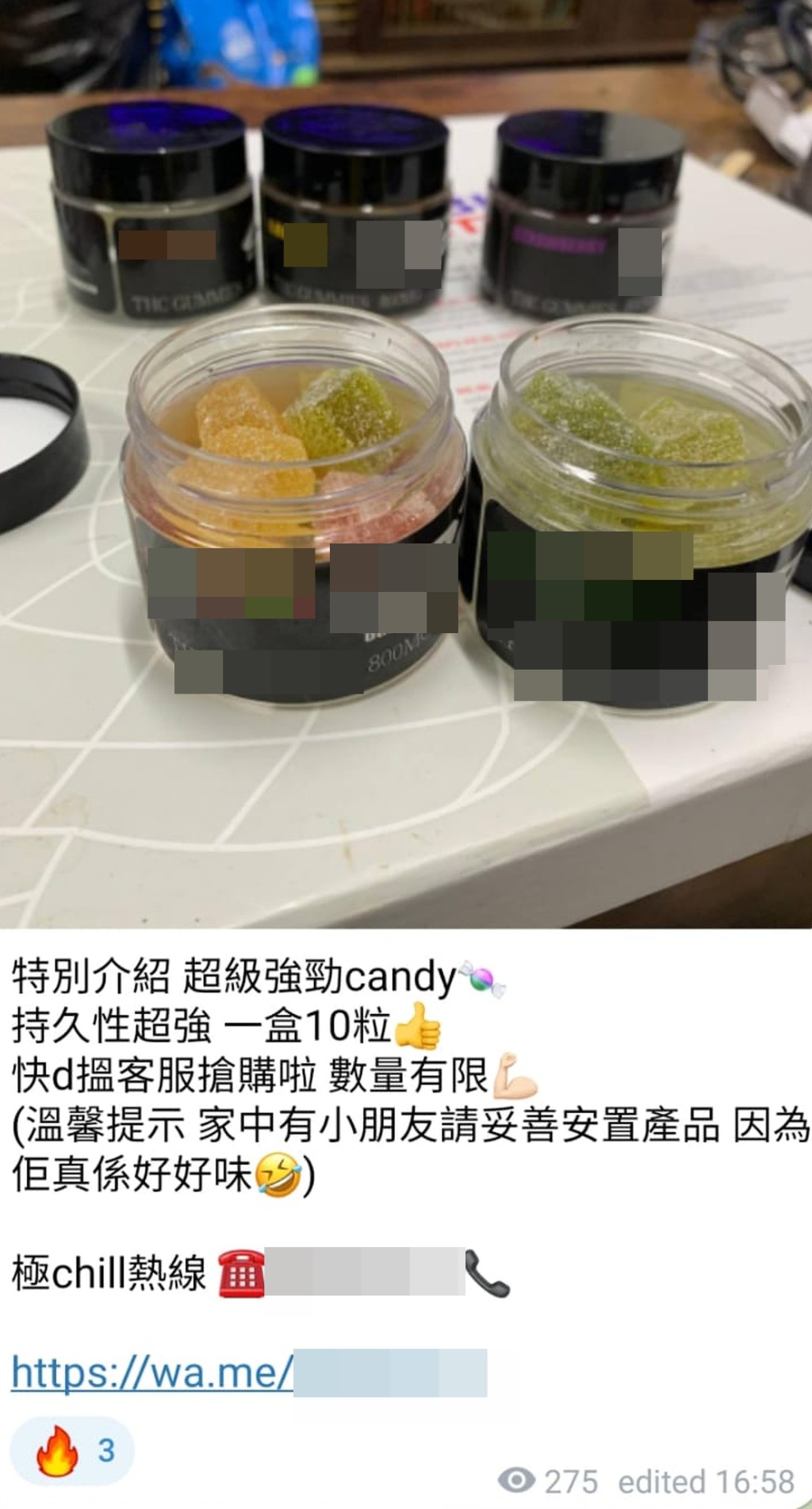 毒販極力推銷大麻啫喱糖，又提示要妥善安置產品，以防小孩誤吃。網上圖片