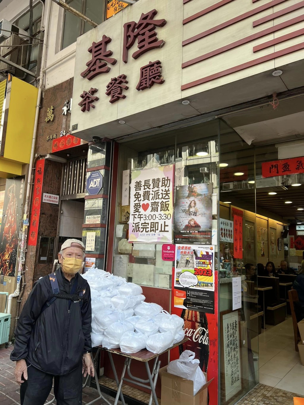 基隆茶餐厅太子店则每逢农历初一十五下午3时派发「爱心斋饭」。（图片来源：基隆茶餐厅FB） 