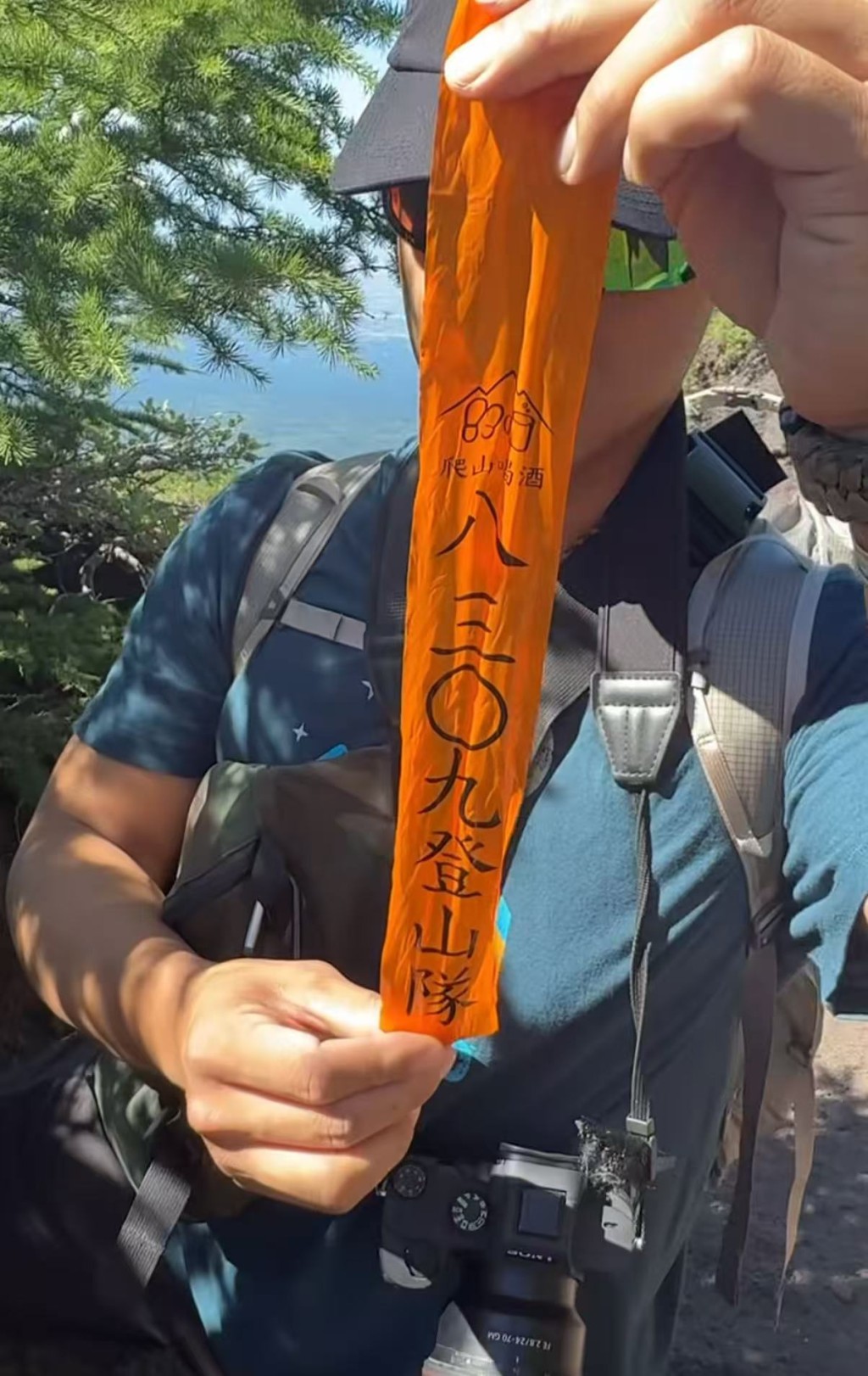富士山現台灣登山隊布條。Threads@gina00043