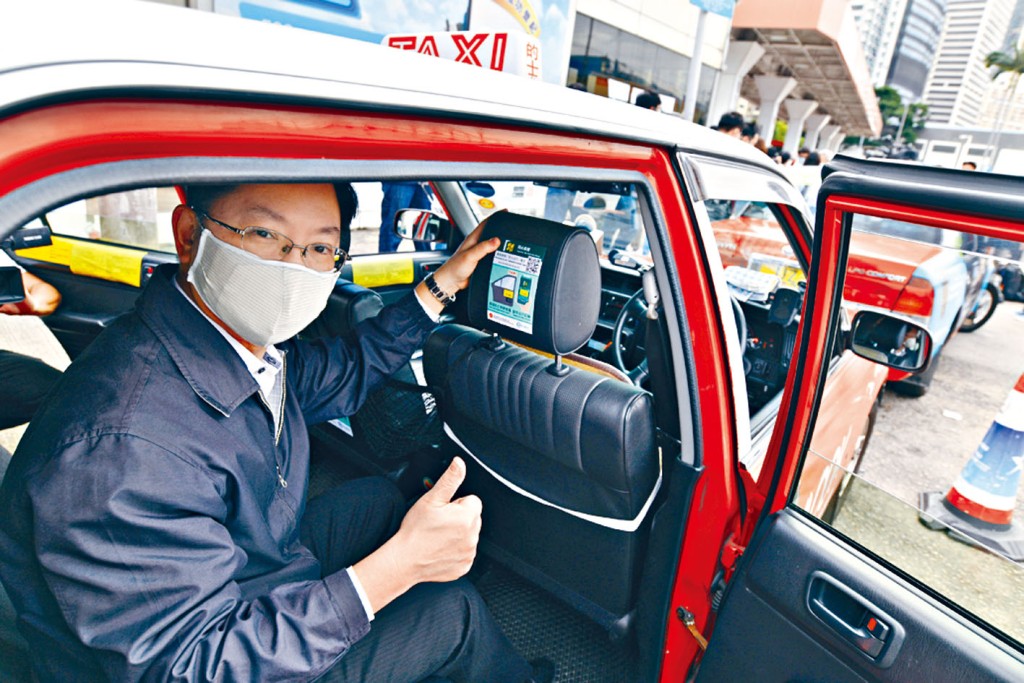 ■薛永恒表示，首先在的士应用，由于乘客和司机的感染风险较高。