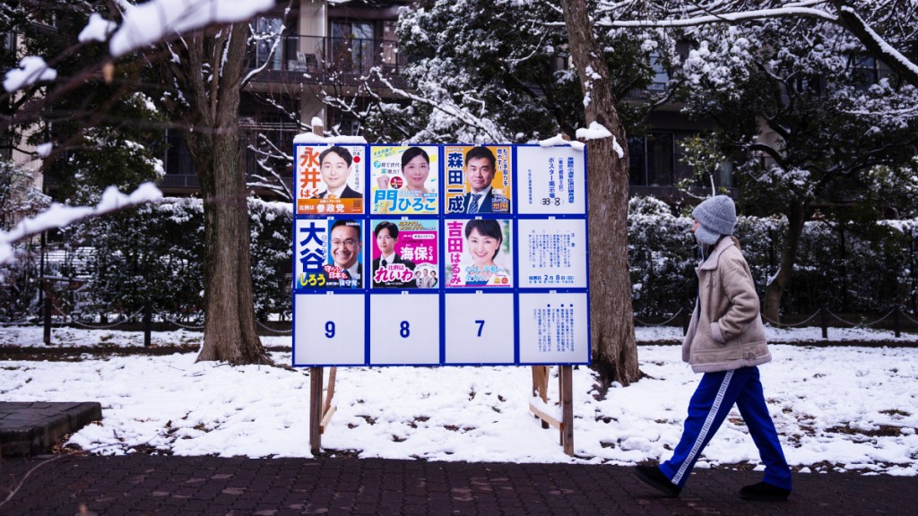 日本今日舉行眾議院大選。美聯社