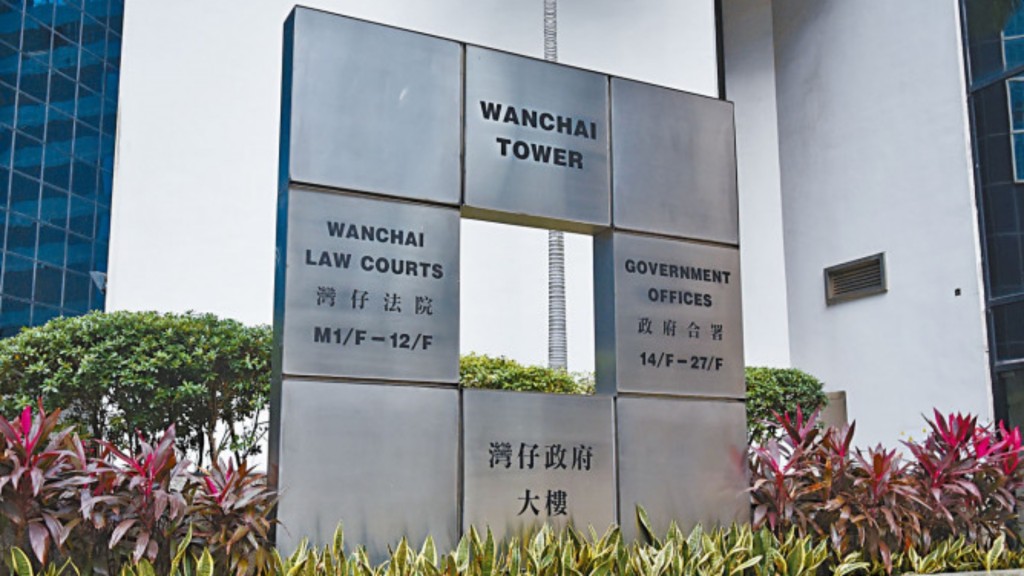 區域法院再多1名職員確診