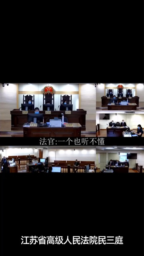 短片中可见法官一直说自己听不懂吴秀波律师的提问。