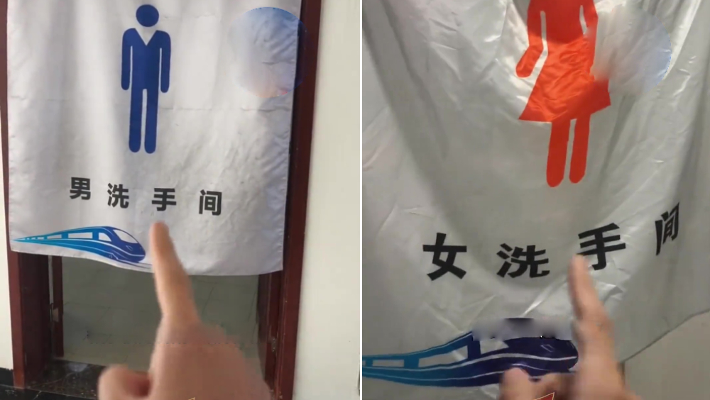 內蒙古大專男廁內藏女廁引嘩然。