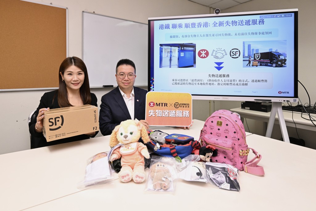 順豐香港公共事務及傳訊負責人廖家欣(左)指,今次與港鐵合作提供客制化失物配送服務,希望簡化失物認領流程,為乘客提供便捷服務體驗。劉駿軒攝 順豐香港公共事務及傳訊負責人廖家欣(左)指,今次與港鐵合作提供客制化失物配送服務,希望簡化失物認領流程,為乘客提供便捷服務體驗。劉駿軒攝