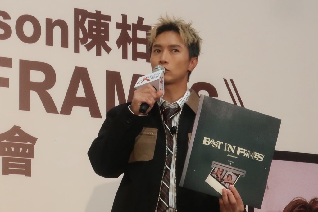 陳柏宇訴說入行20周年點滴。
