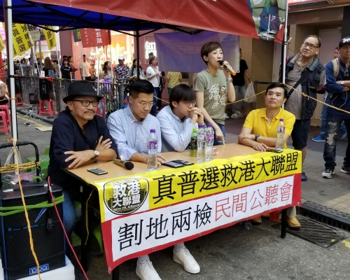 關注組要求政府公眾諮詢