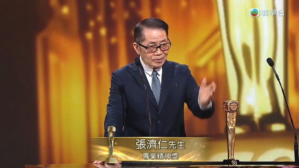 張濟仁是TVB節目的幕後功臣、御用字體設計師。