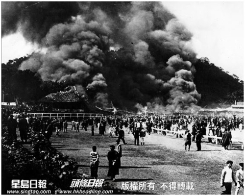 「跑馬地馬場大火」一百周年。資料圖片